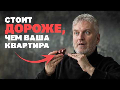 Видео: Метеориты повсюду, и вот как их найти