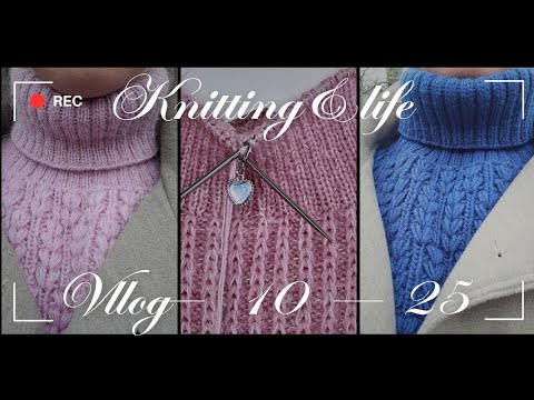 Видео: VLOG 10/25 ~ новые процессы ~ гномы ~ большой роспуск