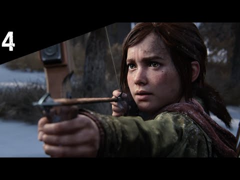 Видео: Прохождение The Last Of Us: Part 1 #4