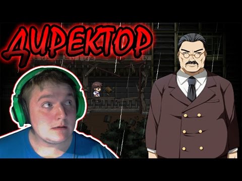 Видео: ЧТО ТУТ ДЕЛАЕТ ДИРЕКТОР??!! | Corpse Party # 24 Прохождение