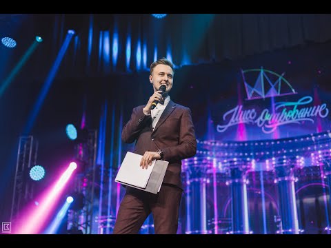 Видео: Ведущий Патрики: конкурс красоты "Мисс очарование 2021"