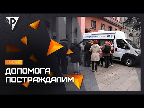 Видео: Допомога постраждалим: на місці ракетного удару працювали фахівці мобільного сервісу центру "Віза"