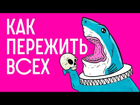 Видео: Почему АКУЛЫ живут по 400 ЛЕТ? / Редакция.Наука