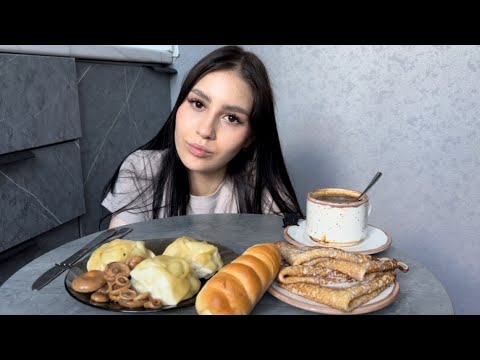 Видео: МУКБАНГ МАНТЫ И КОФЕЁК ☕️ ОТВЕЧАЮ НА ВАШИ КОММЕНТАРИИ ☺️