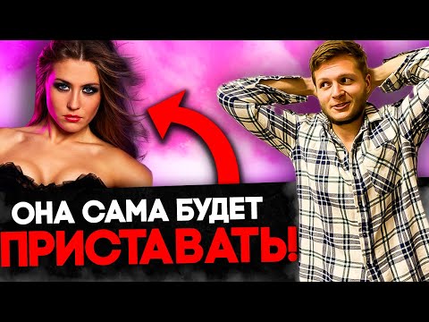 Видео: 🔥ВОЗДЕРЖАНИЕ ДЛЯ Л0XОВ! ДP#ЧИТЬ ПОЛЕЗНО! | Путь Мужчины