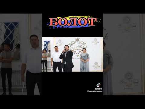 Видео: Атан барда билип ал🌸