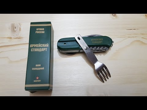 Видео: Русский Victorinox?! Да ну...