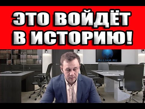 Видео: 100% вы такого не слышали нигде/Девушка из Тинькофф банка меня порвала/ Кузнецов /Аллиам