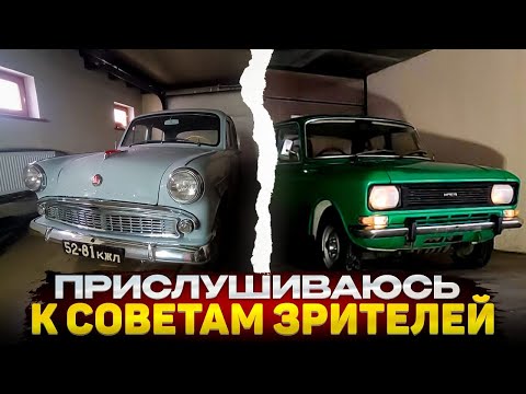 Видео: Делаю как советовали мои зрители. Сработает или нет?