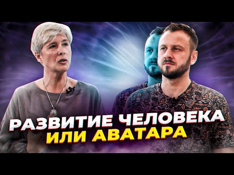 Видео: Кто управляет жизнью человека? Ирина Капикранян.