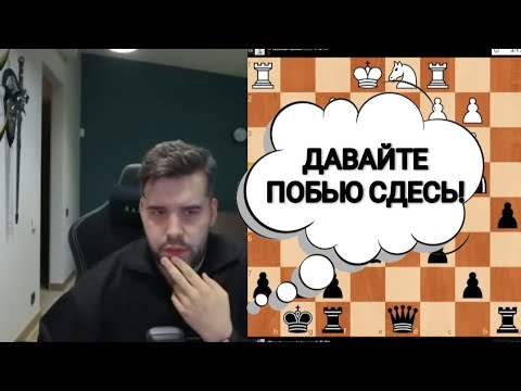 Видео: ДАВАЙТЕ ПОБЬЮ СДЕСЬ!!! ЯН НЕПОМНЯЩИЙ 