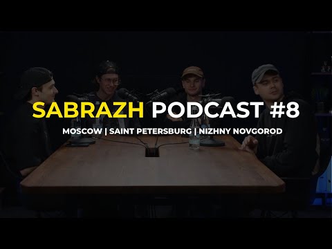 Видео: Москва, Питер, Нижний: как меняется общепит и люди в нём | SABRAZH PODCAST #8