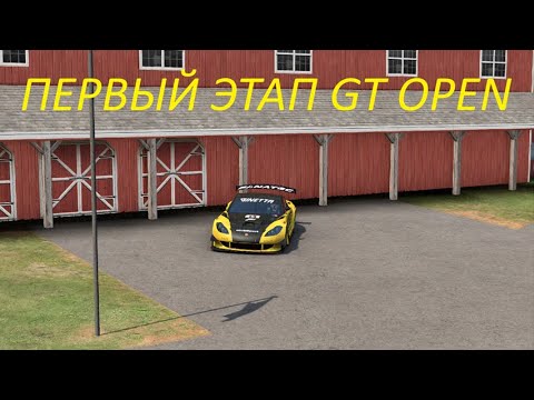 Видео: СТАРАЮСЬ НЕ РАЗВОРАЧИВАТЬСЯ 75 МИНУТ НА SEBRING В AUTOMOBILISTA2 с @tatveryday