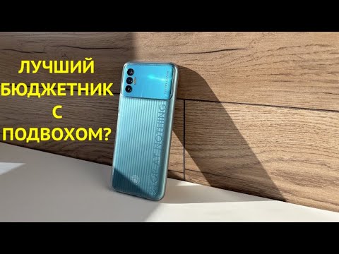 Видео: TECNO SPARK 8P ЕСЛИ ПОКУПАТЬ БЮДЖЕТНИК ТО ТАКОЙ! ХИТ 2022!