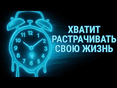 Видео: Ты не живёшь во времени. Время живёт в тебе. Квантовое пробуждение сознания