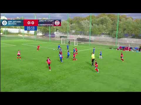 Видео: 24 окт. / Пт / 11:45 ДФК Динамо (Якутск) - 0-2 - ДФШ РК-Спорт 2 (Симферополь)