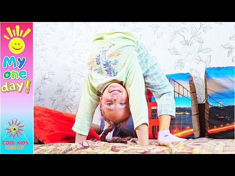 Видео: «Один яркий день из жизни юных гимнастов» – юных цирковых «звёздочек»  акробатики Насти и Эвелины.