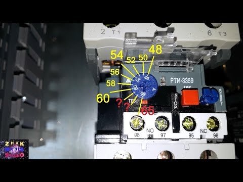 Видео: Кривое тепловое реле РТИ