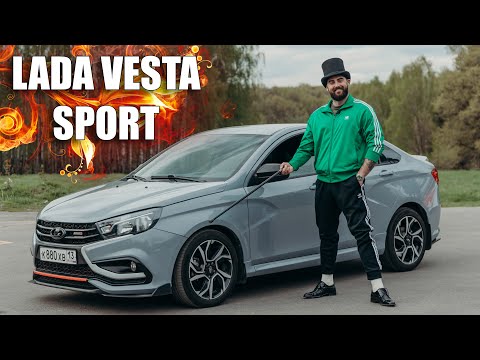 Видео: ПУШКА ЗА 2 ЛЯМА! ЛАДА ВЕСТА СПОРТ!