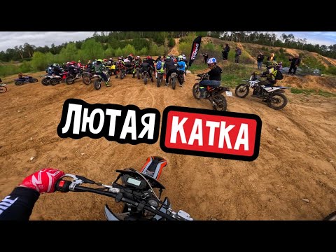 Видео: Первый ЭНДУРО  ПРОХВАТ | Беспощадные бревна в деле | Sharmax Moto