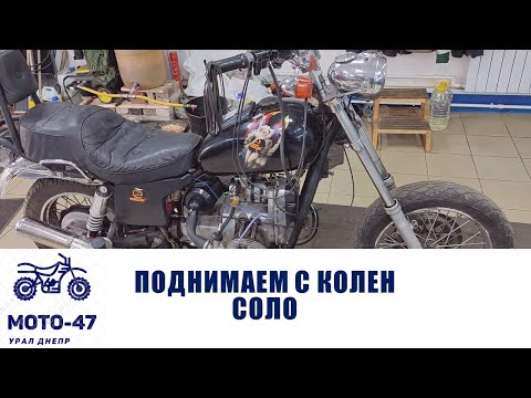 Видео: Ремонт Урал Соло, замена и регулировка зажигания