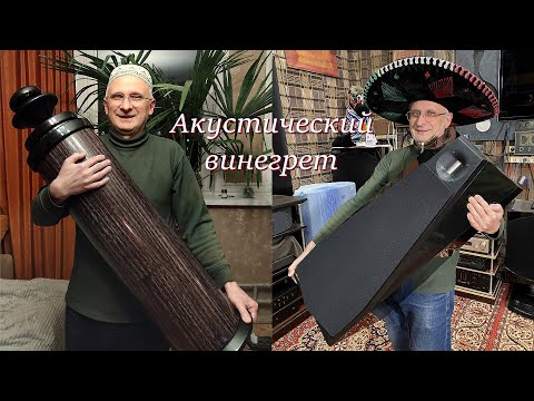 Видео: Акустический винегрет. (Константин Мусатов)