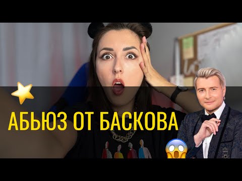 Видео: ДЫХАТЕЛЬНЫЕ МИФЫ И ЛЕГЕНДЫ,АБЬЮЗ ОТ БАСКОВА И ДЫХАНИЕ В МАТКУ