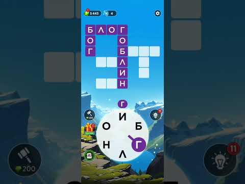 Видео: WOW Уровень 541-550