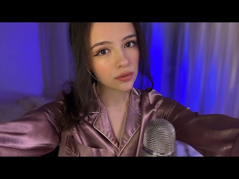 Видео: АСМР СТРИМ ДЛЯ СНА // ASMR