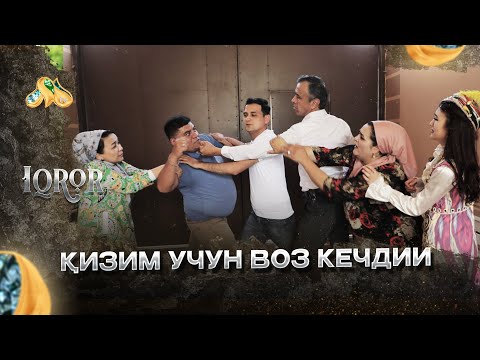 Видео: Қизим учун воз кечдим... Iqror, 568 - son