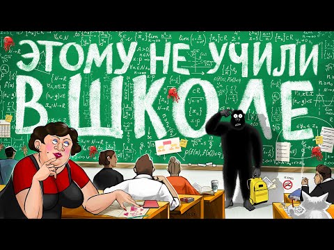 Видео: Как делать бизнес ПРАВИЛЬНО. Объясняем за 10 минут.