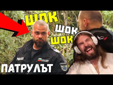 Видео: HАPKОMАH от CПЕЦЧАCТИТЕ е в ШОК!