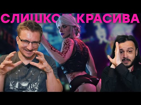 Видео: Мерзкий Cyberpunk 2077 // Microsoft купит Sega // 200 млн PS5