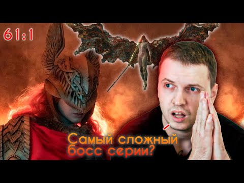 Видео: Папич vs. Маления, Клинок Микеллы [нарезка всех траев]