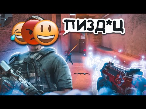 Видео: САМАЯ ЭМОЦИОНАЛЬНАЯ КАТКА! / демка в мм