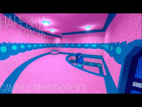 Видео: Пятая нарезка по Gmod