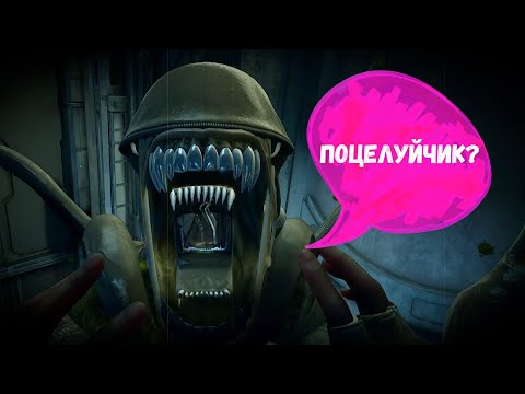 Видео: ОЧЕНЬ СТРАННЫЙ ЧУЖОЙ ~ Alien: Rogue Incursion. №1