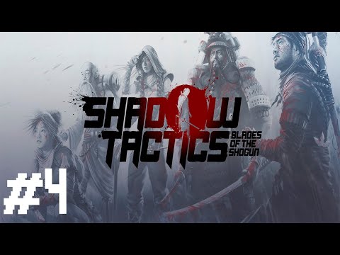 Видео: Прохождение Shadow Tactics Blades of Shogun #4