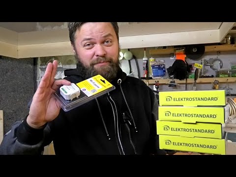Видео: Wi Fi реле для управления светом / Крутые светильники для меня и для Вас / + Розыгрыш!!!
