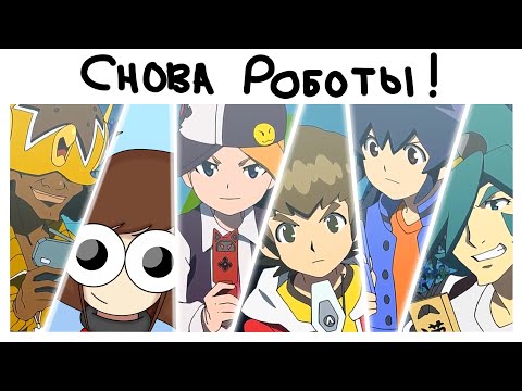 Видео: LBX 2 сезон: крутой, но не дожатый