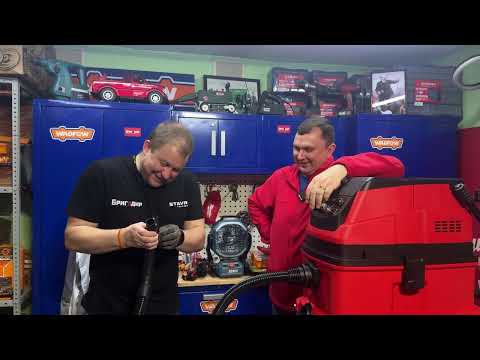 Видео: Пылесос FELISATTI FT2805