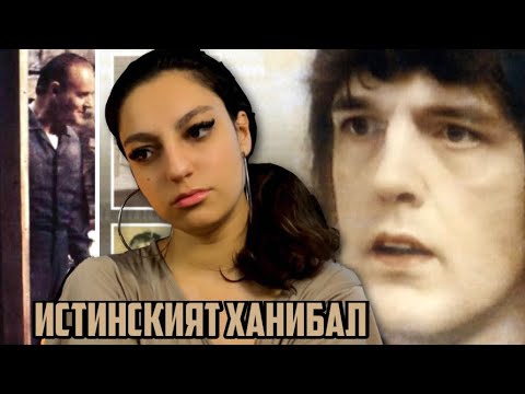 Видео: 40 години в стъклена клетка: Герой или чудовище е Р. Модсли?