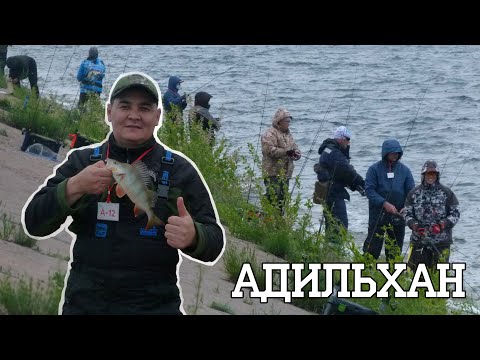 Видео: ОПЯТЬ НОВЫЙ ХАН НА АДСКОЙ БЕТОНКЕ. АСТАНА ЛИДИРУЕТ В СПИННИНГЕ.