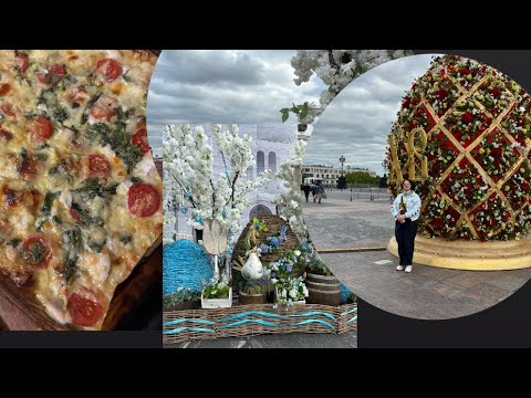 Видео: Vlog выходного дня 💞😂😘Разговор по душам , прогулка ( майские , пасха ) приготовление пиццы 💐☺️☺️