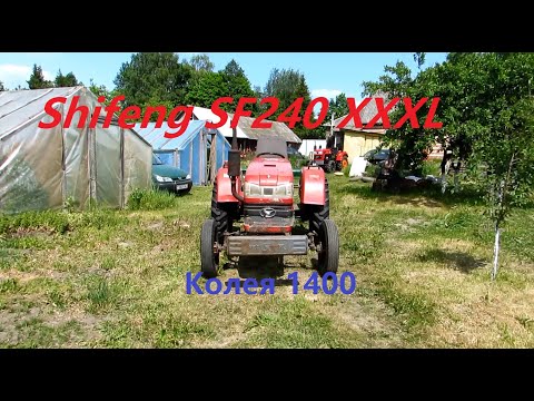 Видео: Расширил колею на Шифенге 240 и новый самодельный окучник!