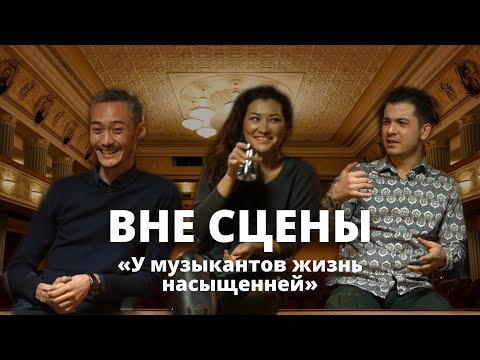 Видео: Красивые женщины отвлекают | Концерты, после которых нужно мыться | Что происходит на репетициях?