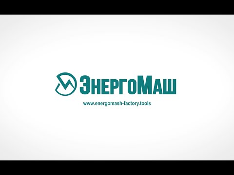 Видео: Комплект для замены дефектных изоляторов ПС-240У