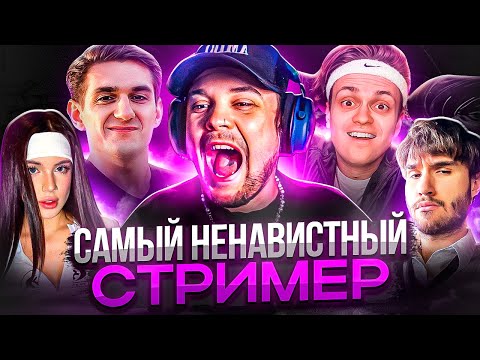 Видео: ПОЧЕМУ ВСЕ НЕНАВИДЯТ ГУАКАМОЛЕ