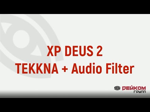 Видео: XP DEUS 2. Обзор программы TEKKNA с добавлением Audio Filter