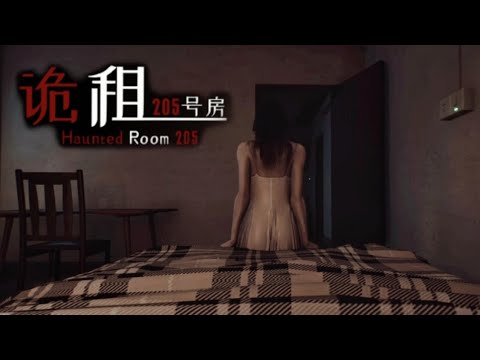 Видео: Живу в квартире с привидениями | Haunted room 205